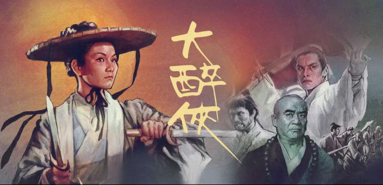 斗破苍穹 动漫新番
